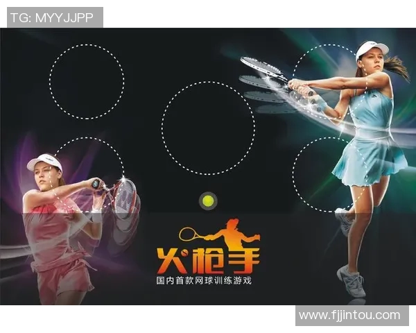 广州与武汉网球队赛后战术分析与对比探讨