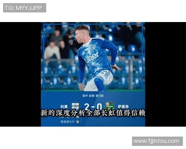 足球明星坚持使用旧手机背后的故事与情感分析